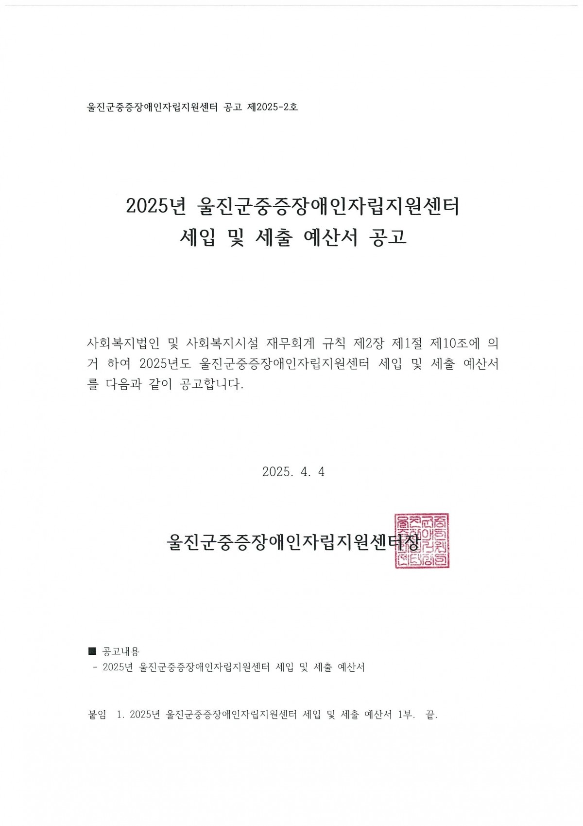 d6dc70e0bc222add1453d1e303a475c6_1743756945_6422.jpg